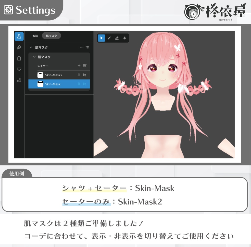 【VRoid】どんぐりニットワンピース|Acorn knit Dress