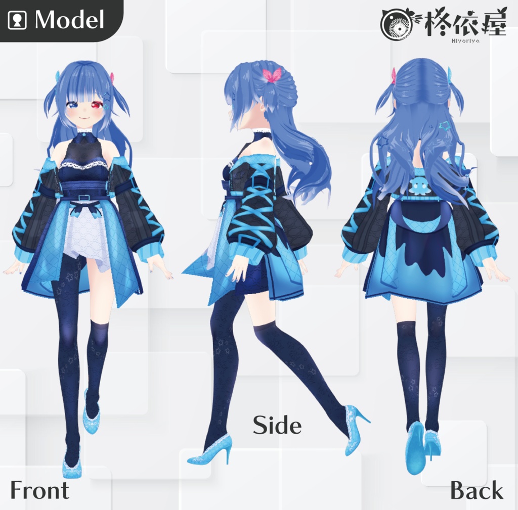 【3Dモデル】海羽-VRMデータ無料DL|Miu