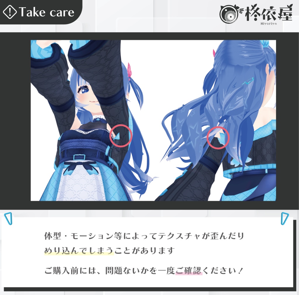 【3Dモデル】海羽-VRMデータ無料DL|Miu