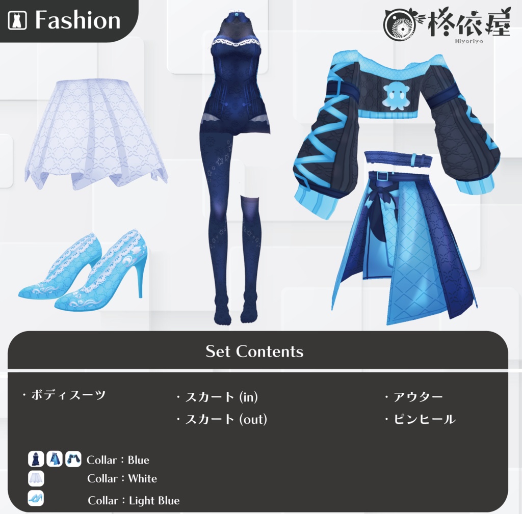 【3Dモデル】海羽-VRMデータ無料DL|Miu