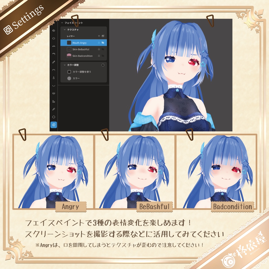 【3Dモデル】海羽-VRMデータ無料DL|Miu