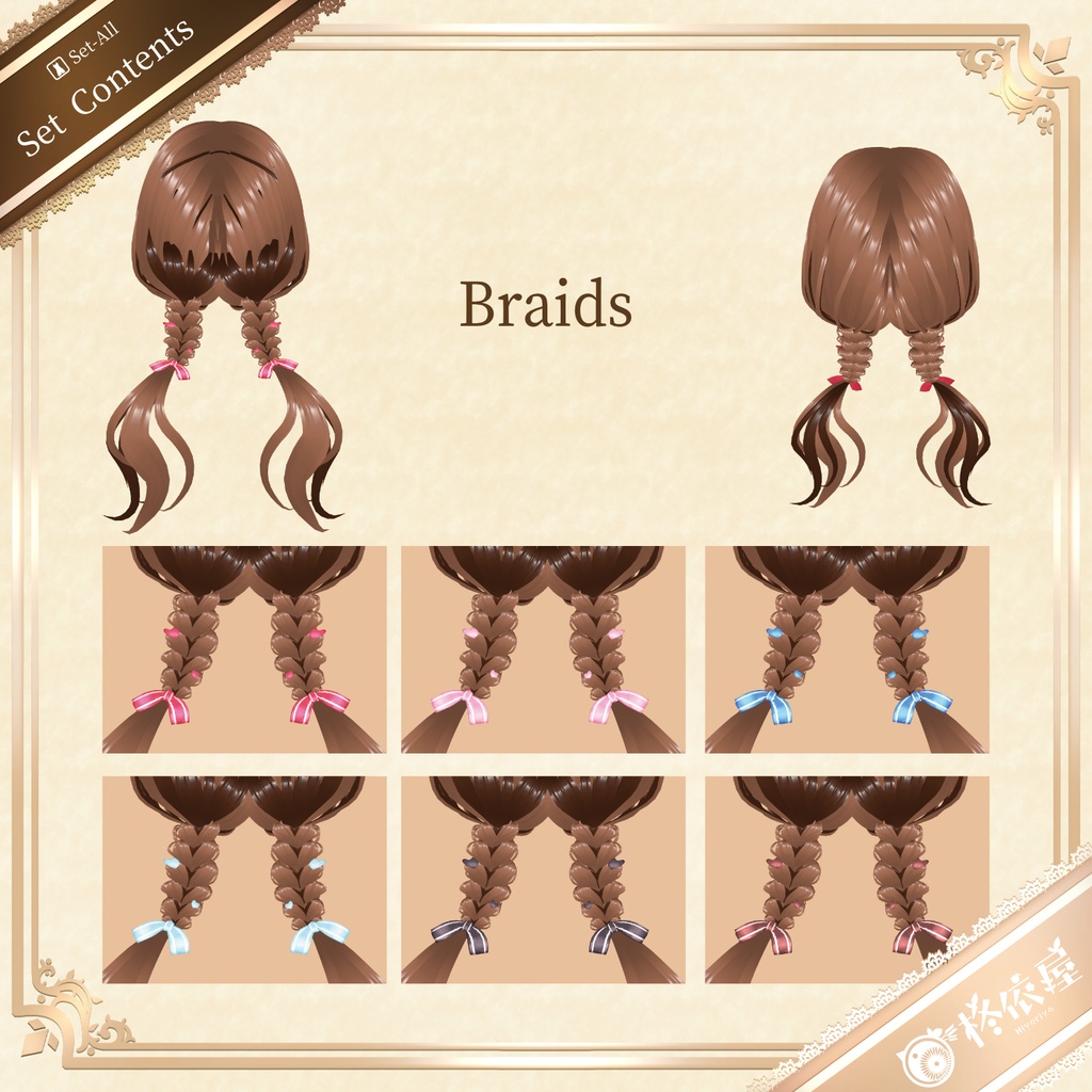 【3Dモデル】海羽-VRMデータ無料DL|Miu