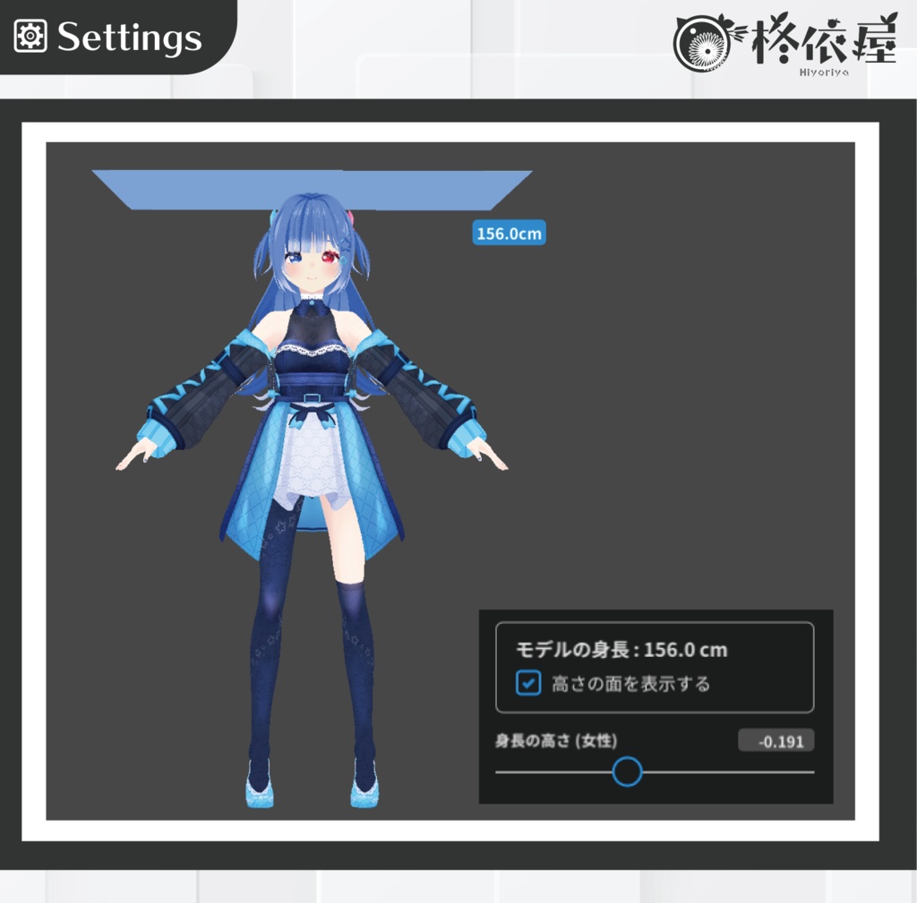 【3Dモデル】海羽-VRMデータ無料DL|Miu