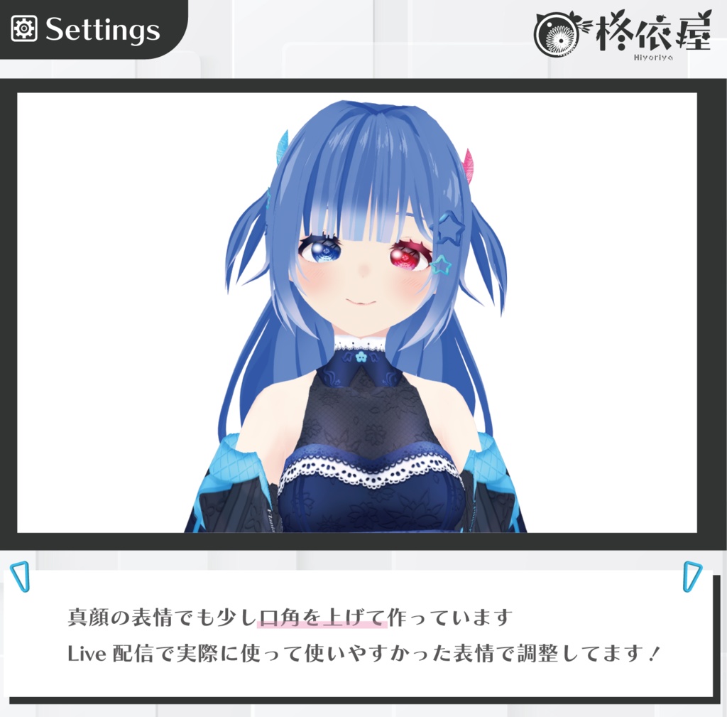 【3Dモデル】海羽-VRMデータ無料DL|Miu