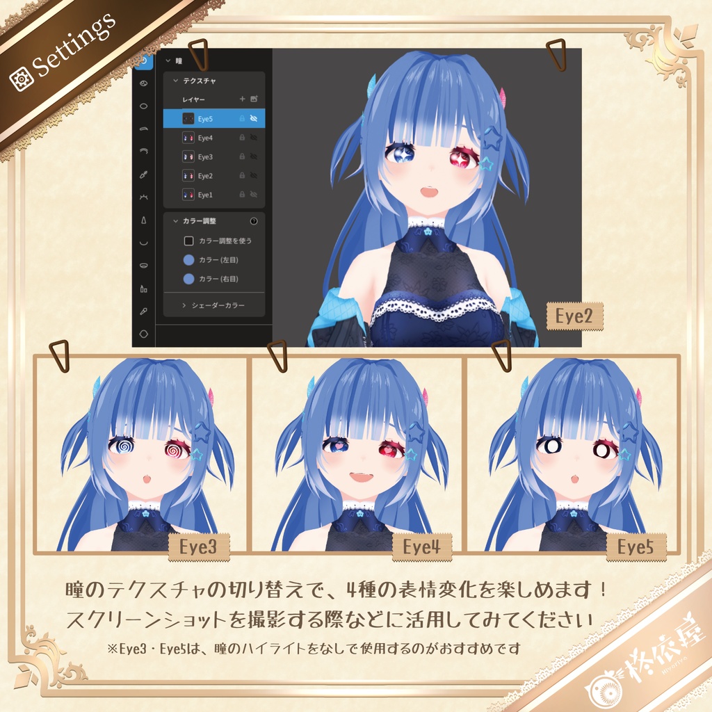 【3Dモデル】海羽-VRMデータ無料DL|Miu