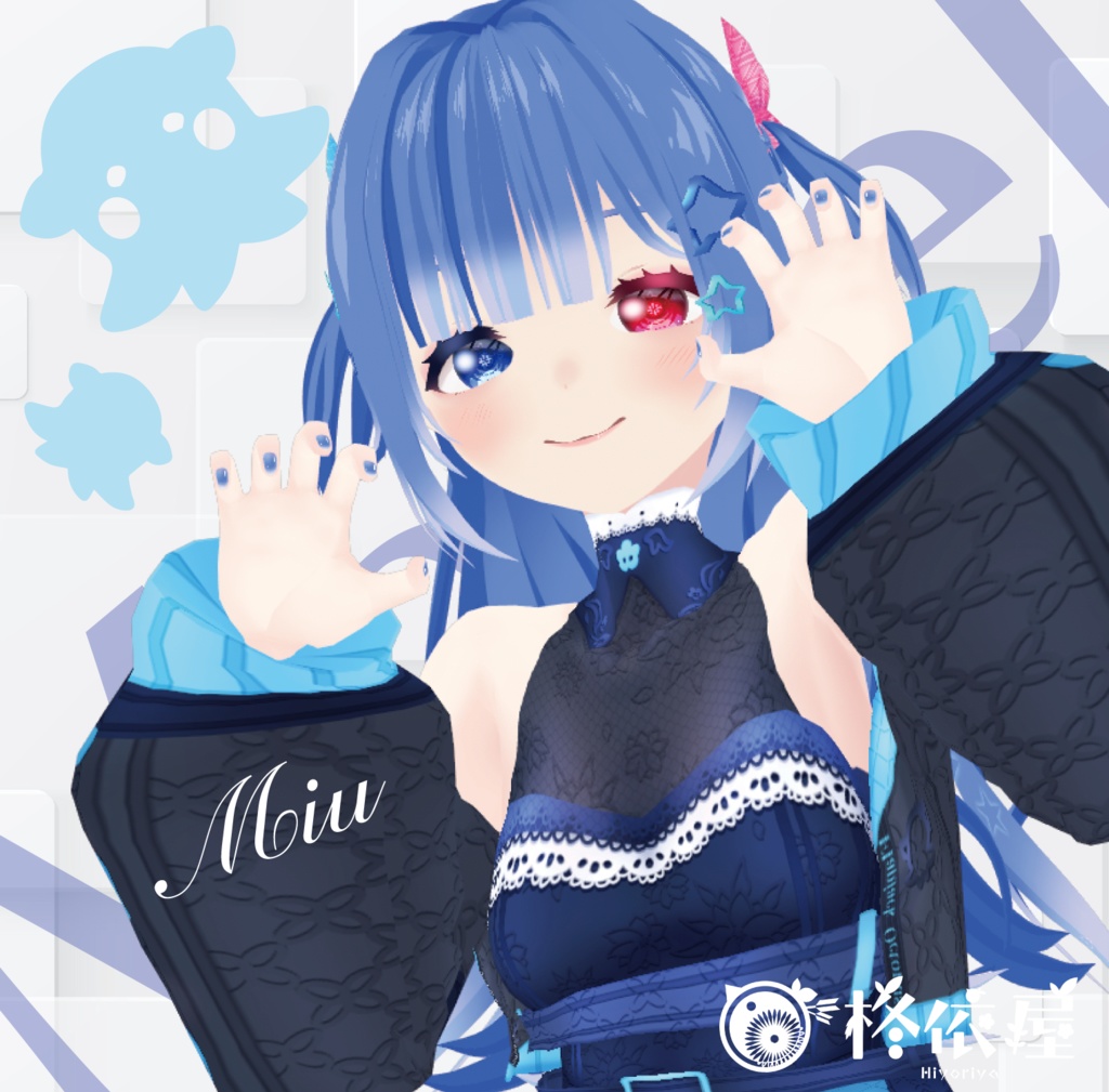 【3Dモデル】海羽-VRMデータ無料DL｜Miu