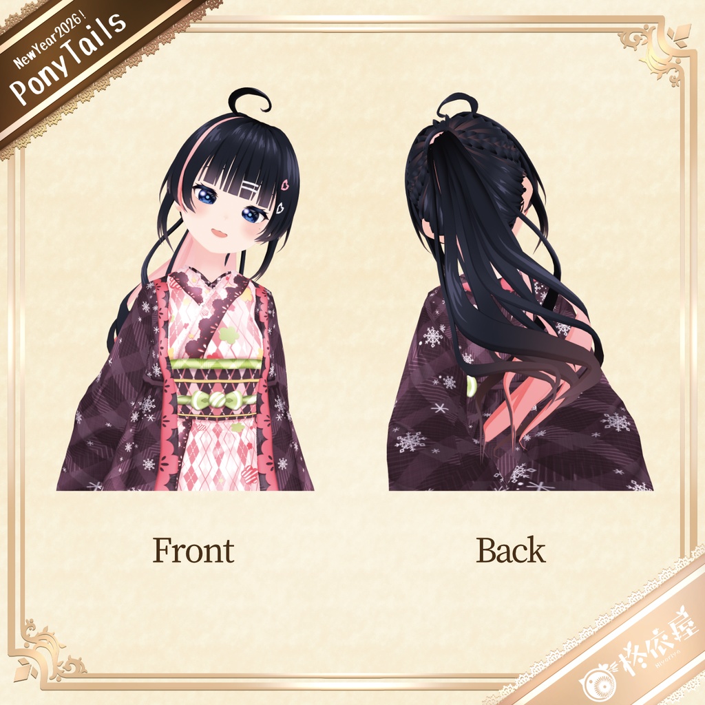 【3Dモデル】海羽-VRMデータ無料DL|Miu