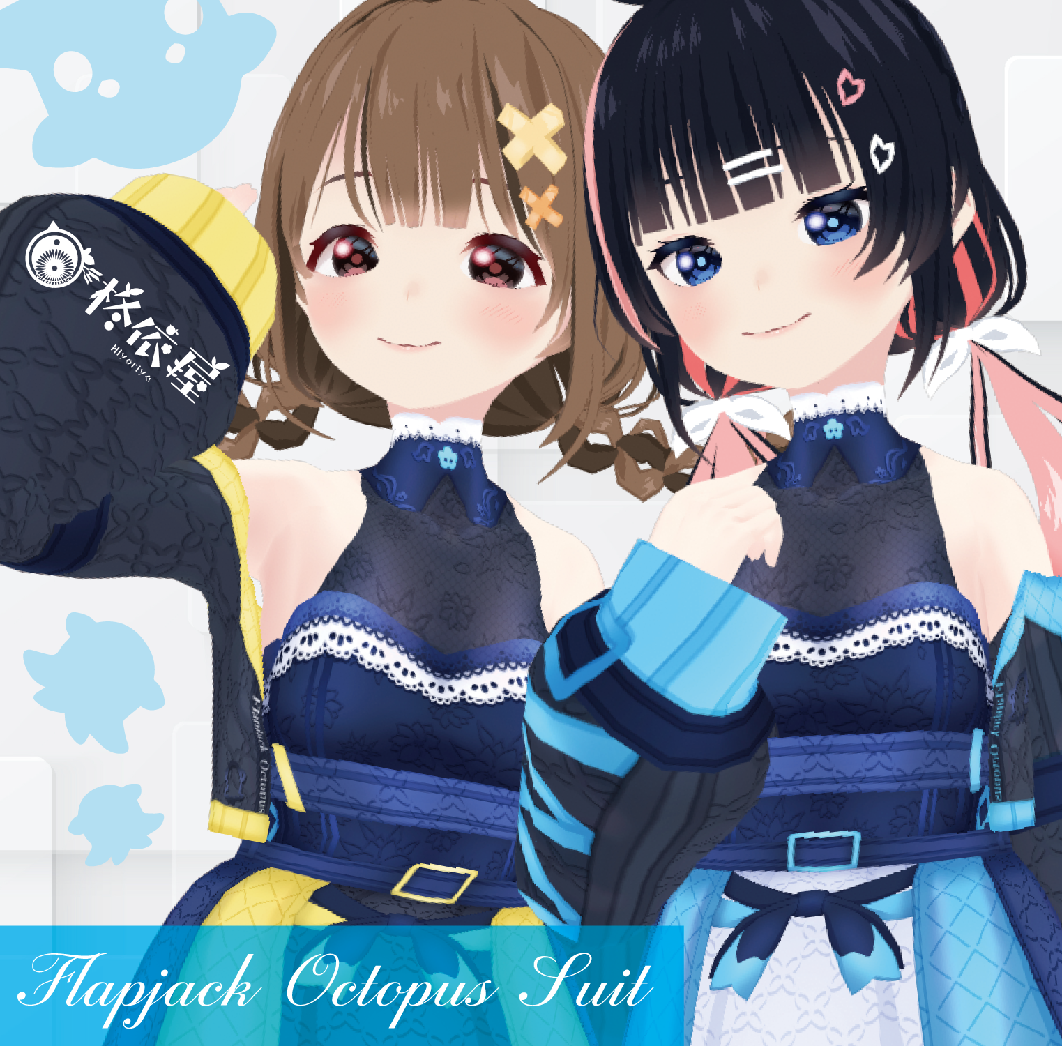 Vroid Octopus Texture 【VRoid】めんだこスーツ|Flapjack Octopus Suit - 柊依屋 - Hiyoriya - - BOOTH