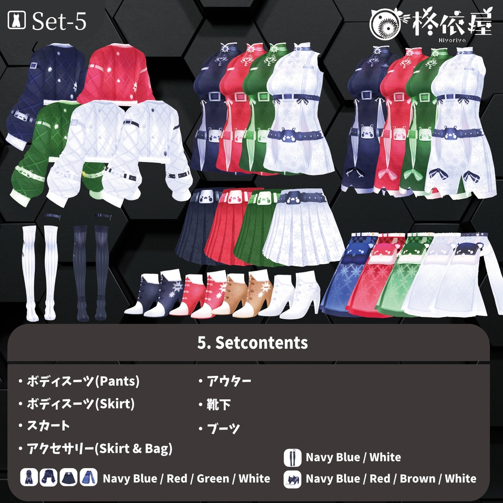 【VRoid】Xmas配送制服|Xmas delivery uniform