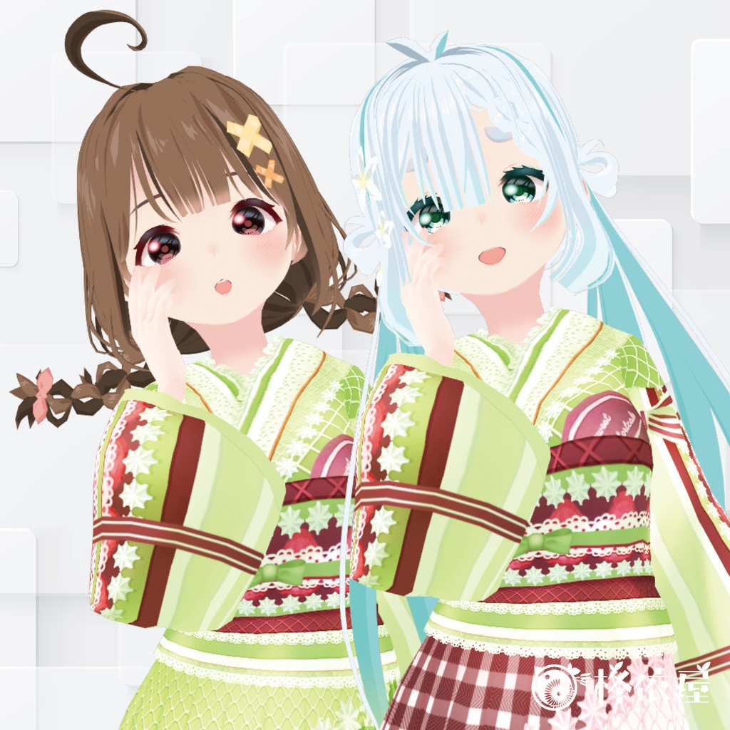 【VRoid】ケーキ着物|Cake kimono