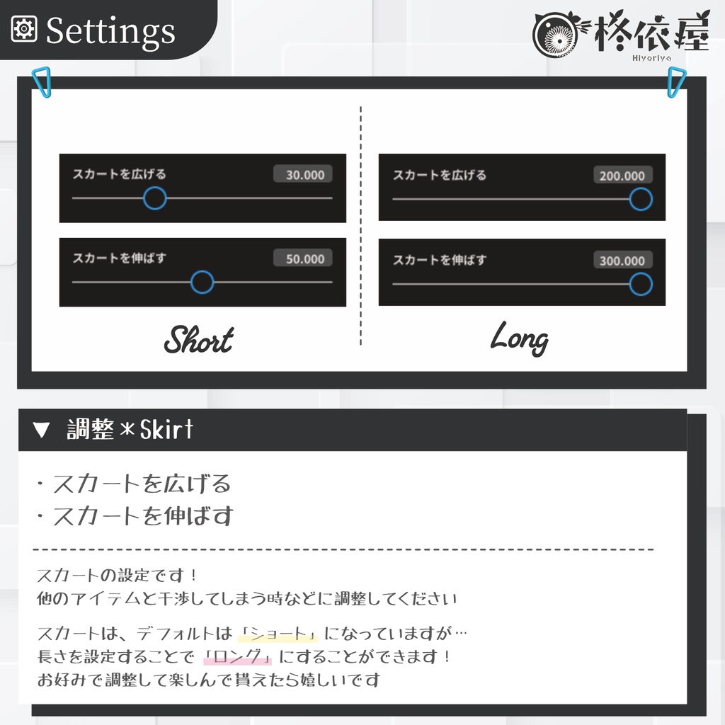 【VRoid】ケーキ着物|Cake kimono