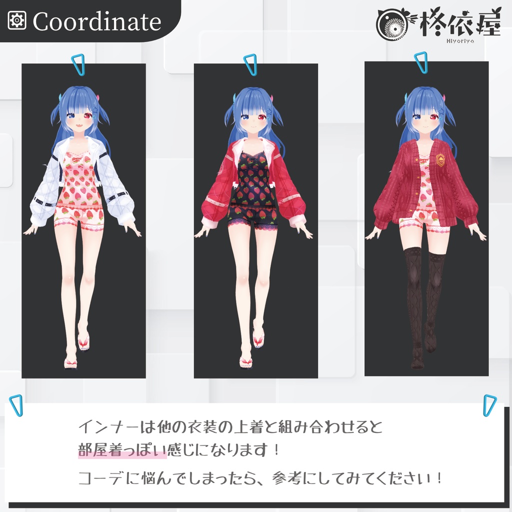 【VRoid】ケーキ着物|Cake kimono