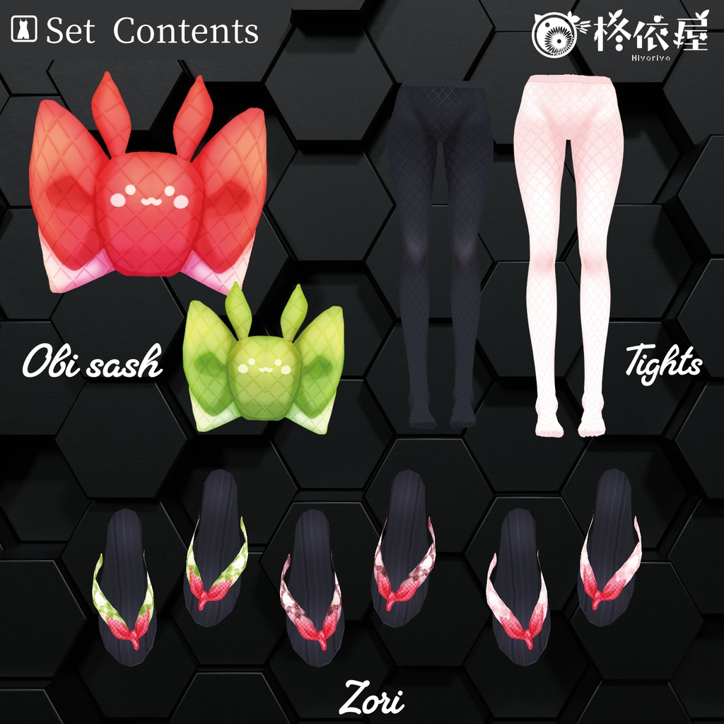 【VRoid】ケーキ着物|Cake kimono