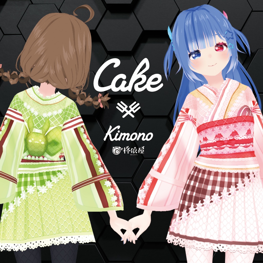 【VRoid】ケーキ着物｜Cake kimono