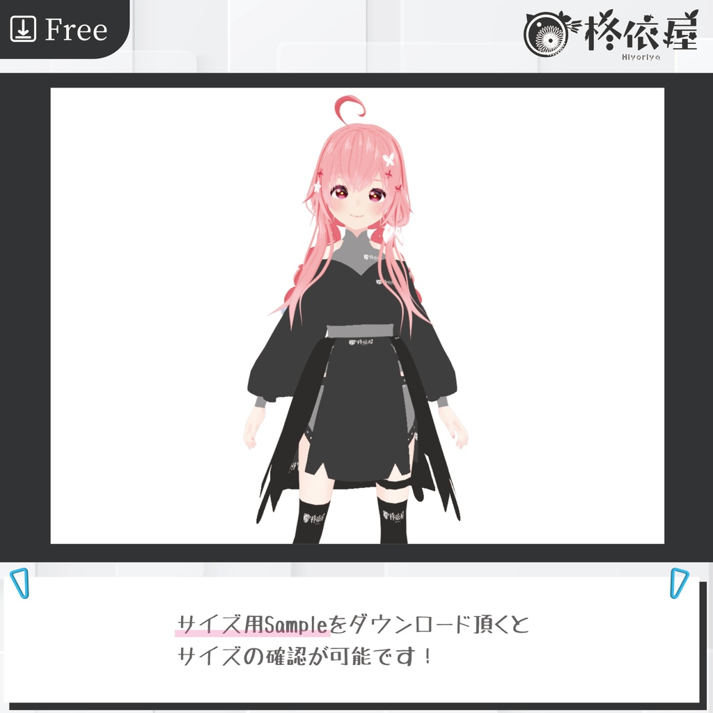 【VRoid】2025 New Year 着物|2025 New Year Kimono