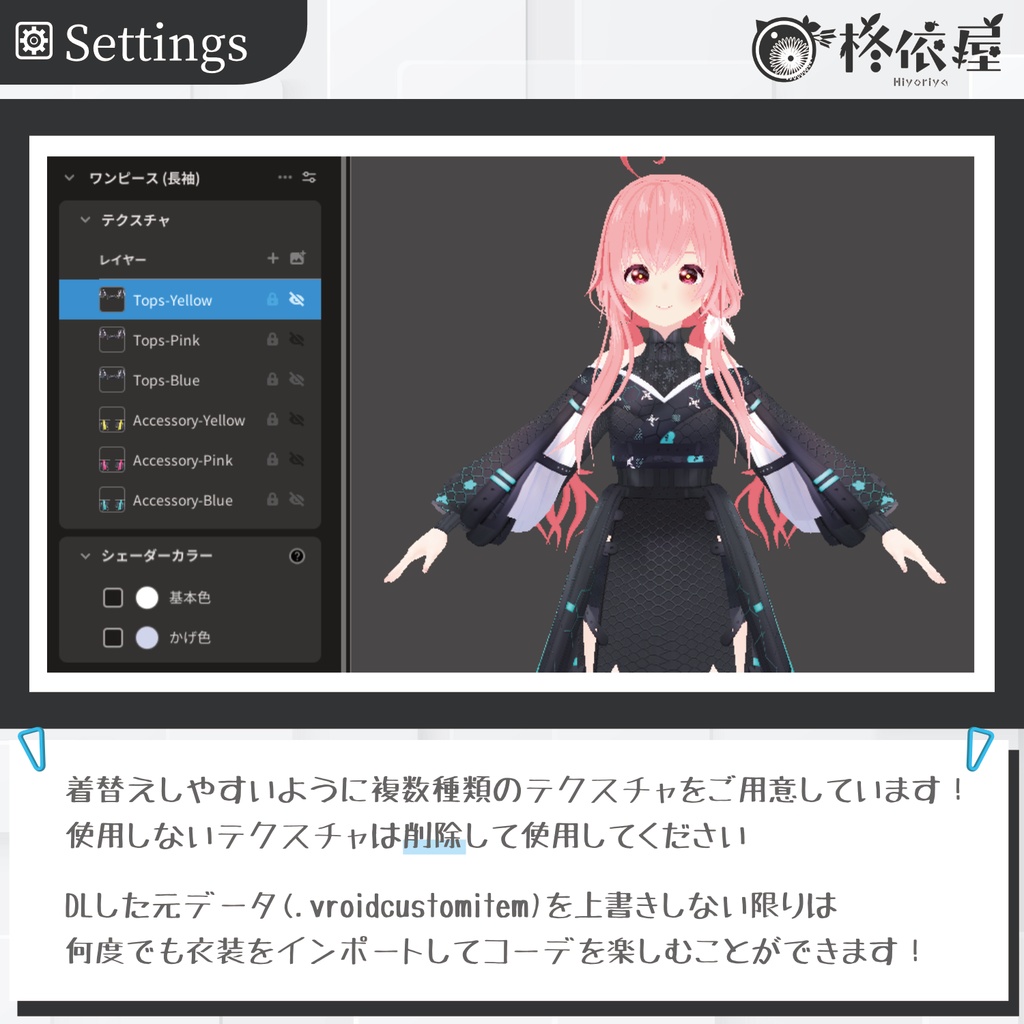 【VRoid】2025 New Year 着物|2025 New Year Kimono