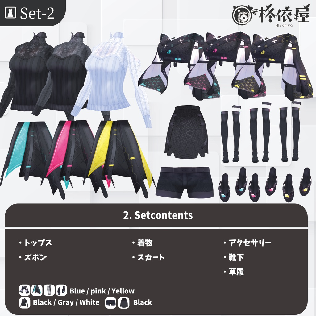 【VRoid】2025 New Year 着物|2025 New Year Kimono