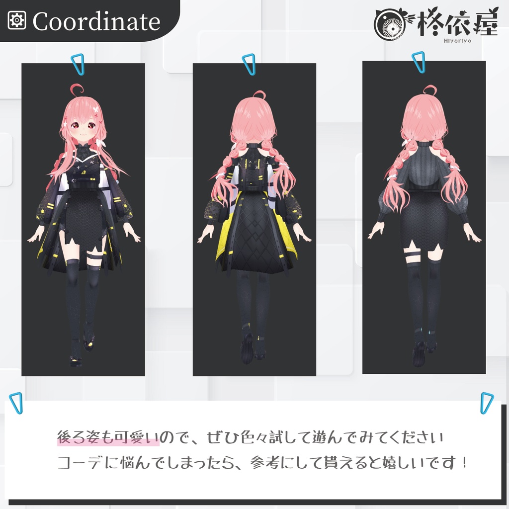 【VRoid】2025 New Year 着物|2025 New Year Kimono