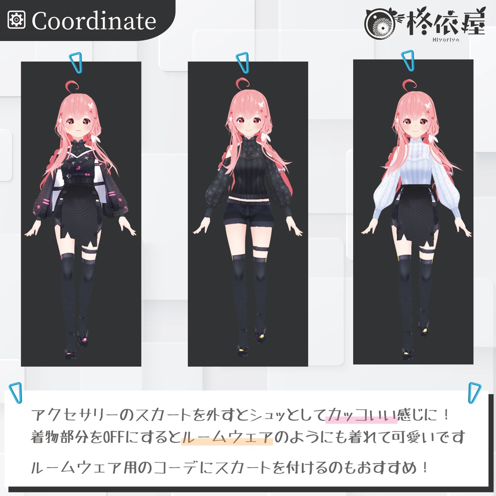 【VRoid】2025 New Year 着物|2025 New Year Kimono