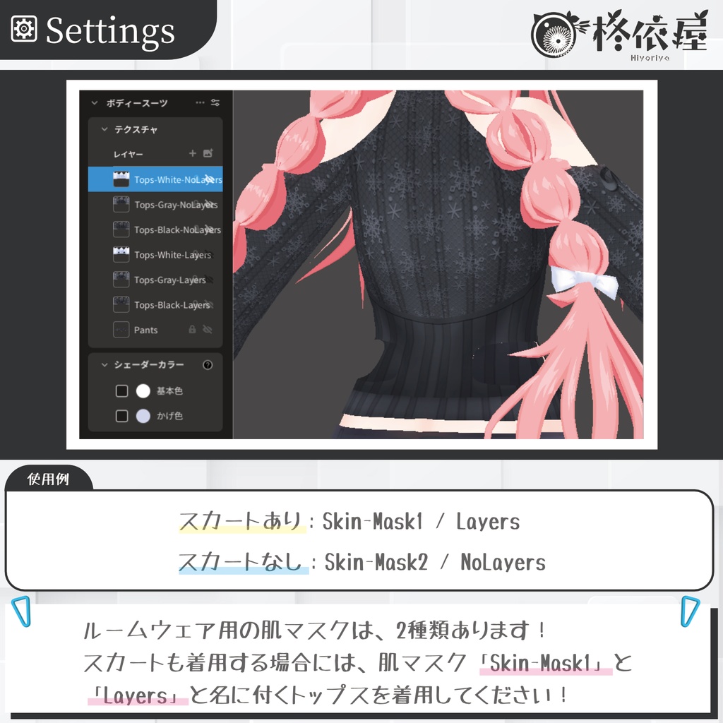 【VRoid】2025 New Year 着物|2025 New Year Kimono