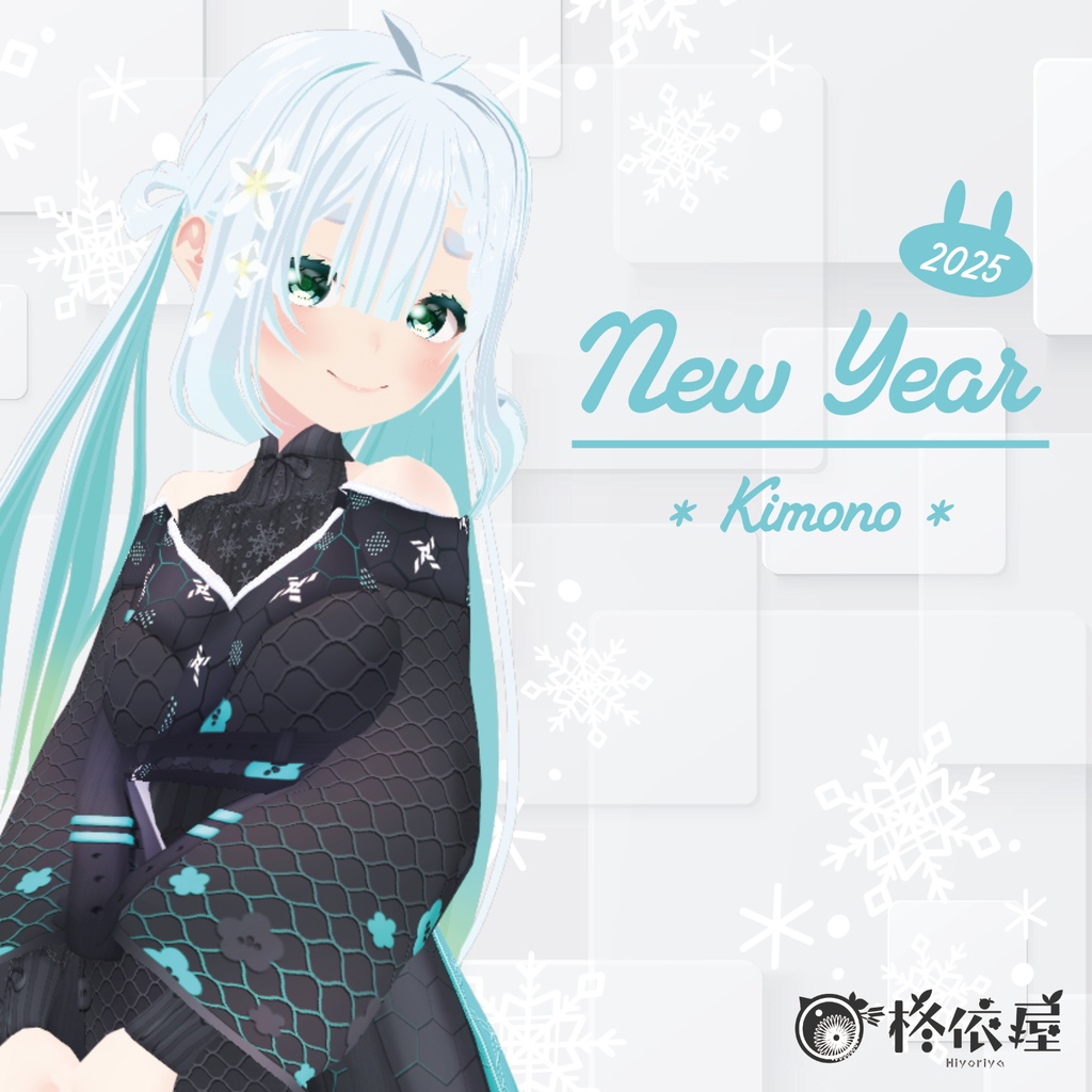 【VRoid】2025 New Year 着物｜2025 New Year Kimono