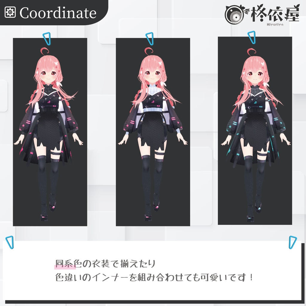 【VRoid】2025 New Year 着物|2025 New Year Kimono