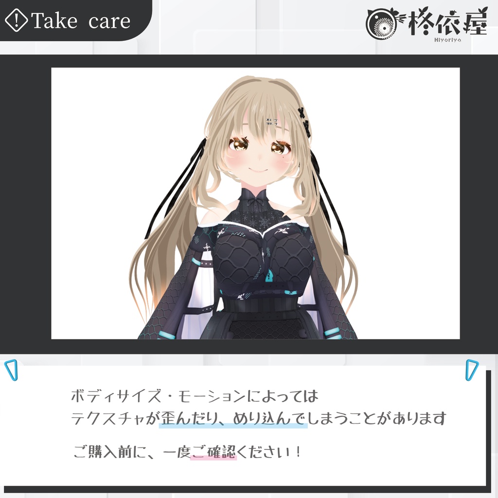 【VRoid】2025 New Year 着物|2025 New Year Kimono