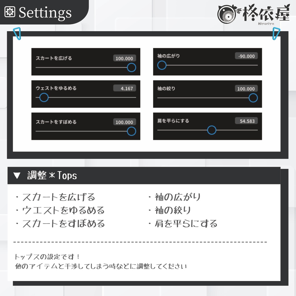 【VRoid】旧正月ワンピース|Chinese New Year Dress