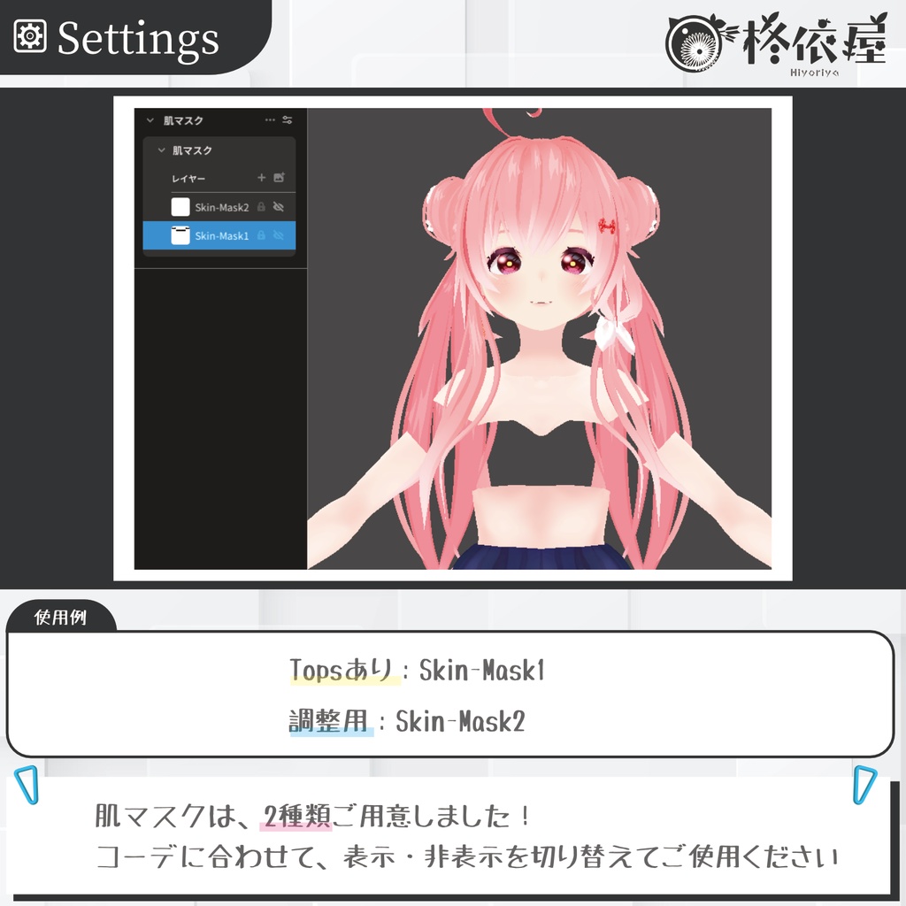 【VRoid】旧正月ワンピース|Chinese New Year Dress