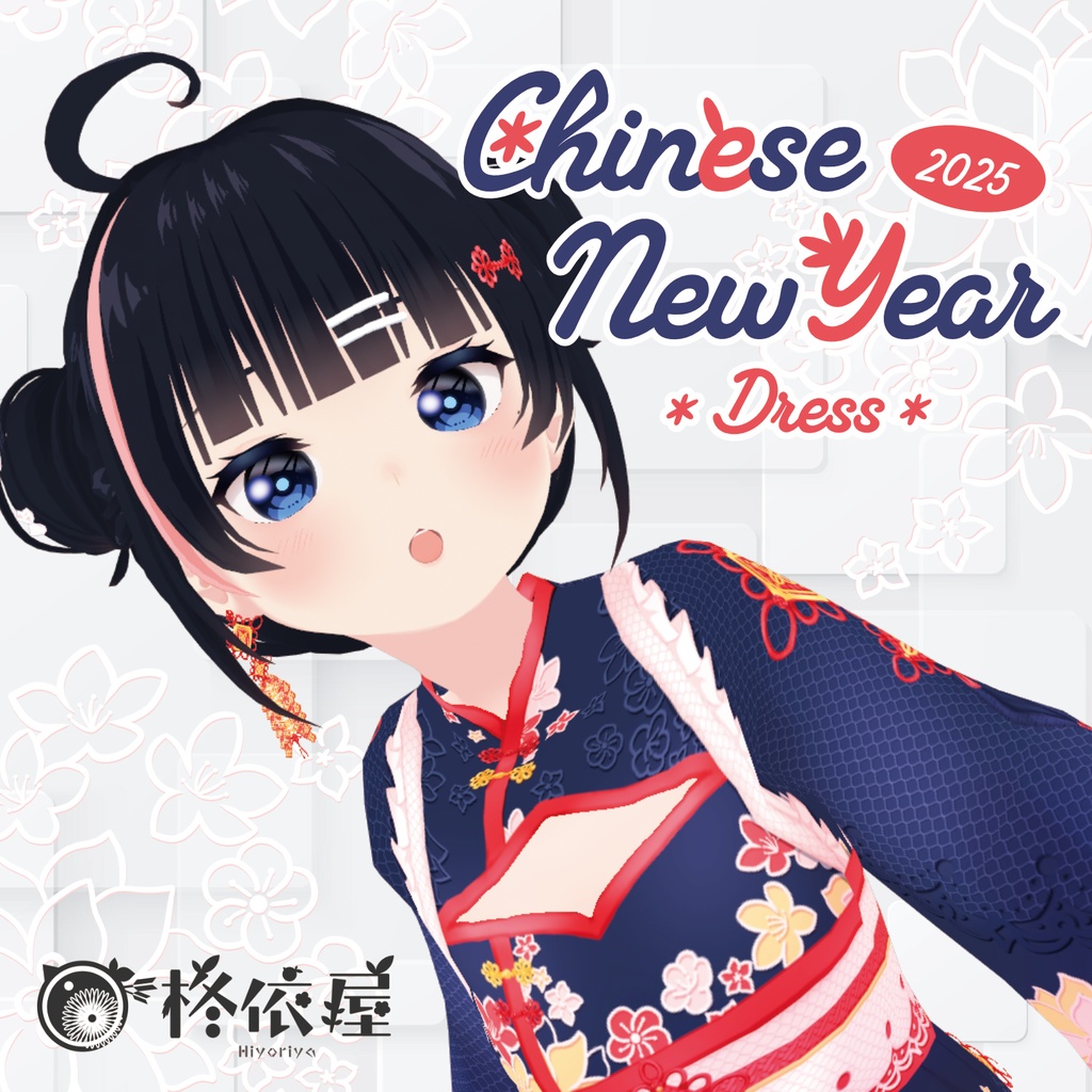 【VRoid】旧正月ワンピース｜Chinese New Year Dress