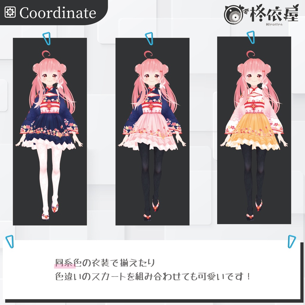 【VRoid】旧正月ワンピース|Chinese New Year Dress