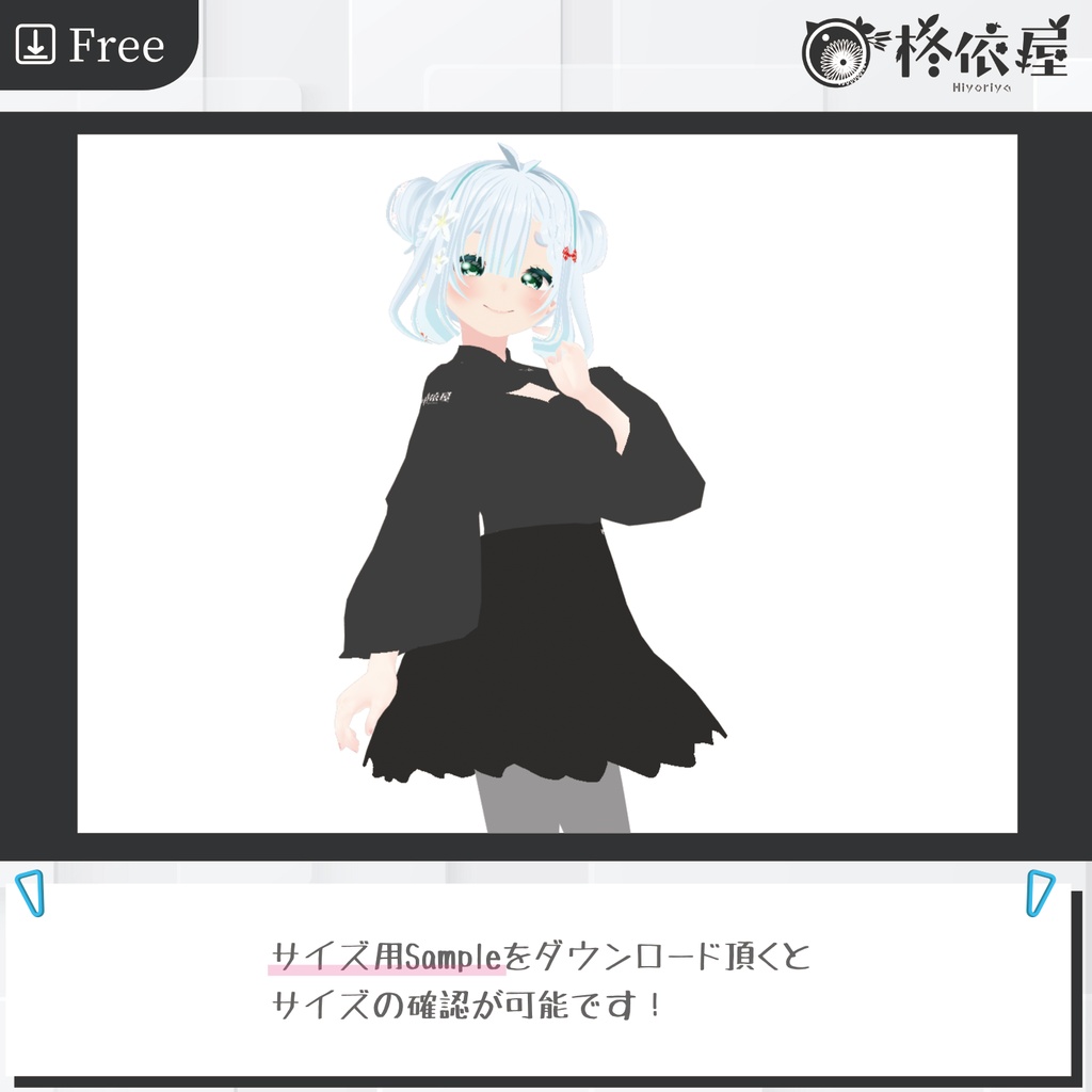 【VRoid】旧正月ワンピース|Chinese New Year Dress