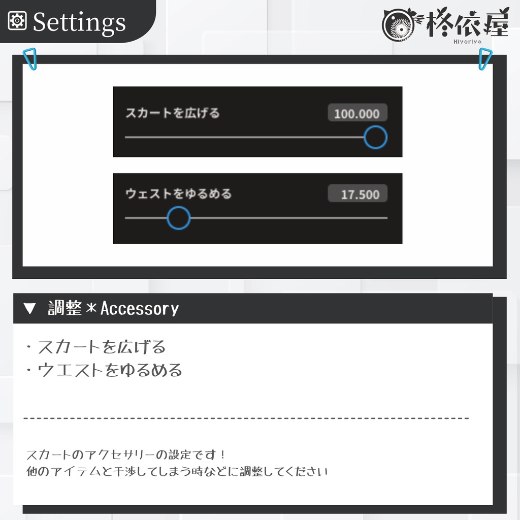 【VRoid】旧正月ワンピース|Chinese New Year Dress