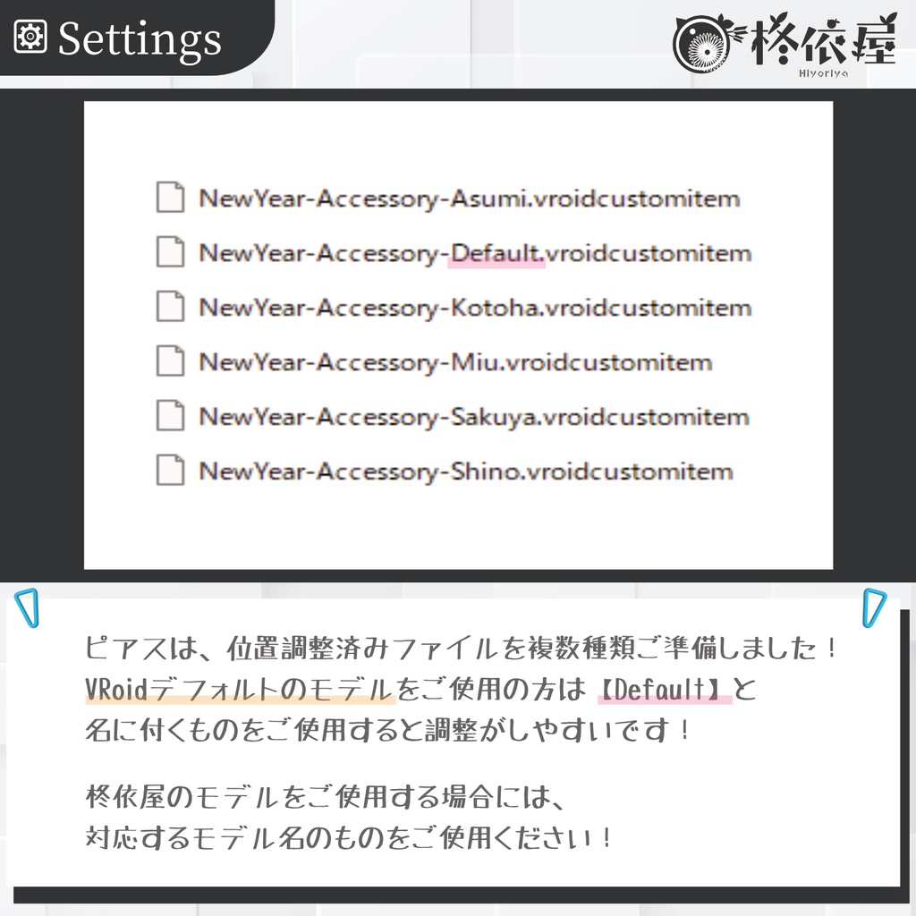【VRoid】旧正月ワンピース|Chinese New Year Dress