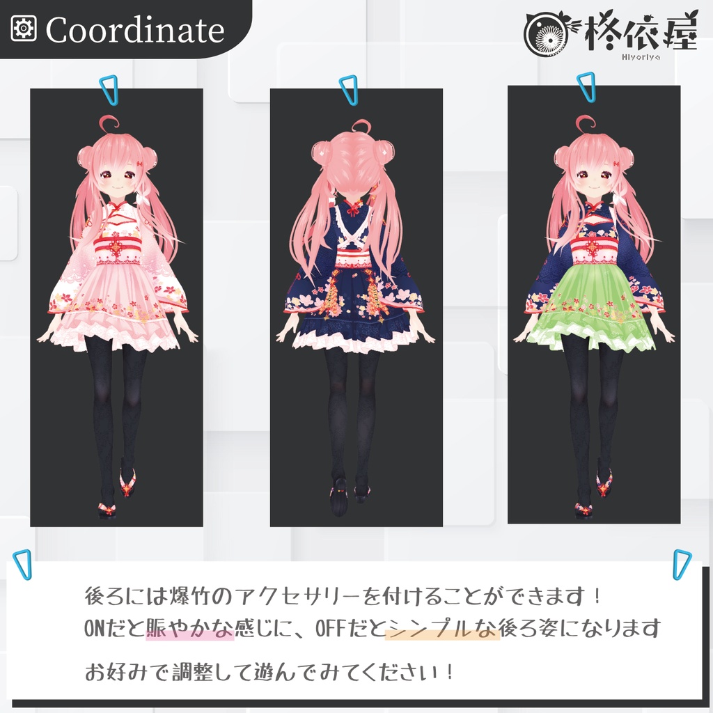 【VRoid】旧正月ワンピース|Chinese New Year Dress