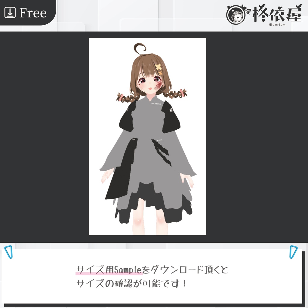 【VRoid】節分・武者着物2025|Setsubun Warrior Kimono2025