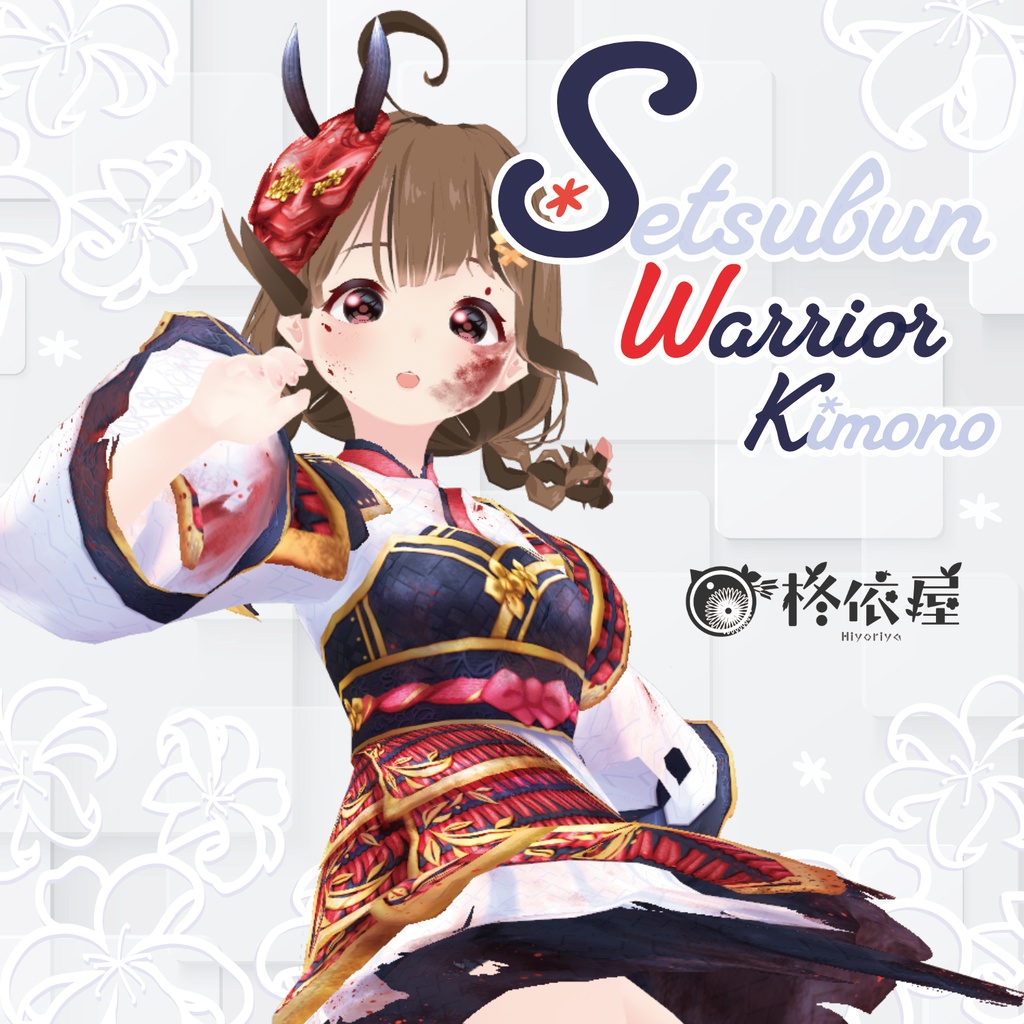 【VRoid】節分・武者着物2025｜Setsubun Warrior Kimono2025