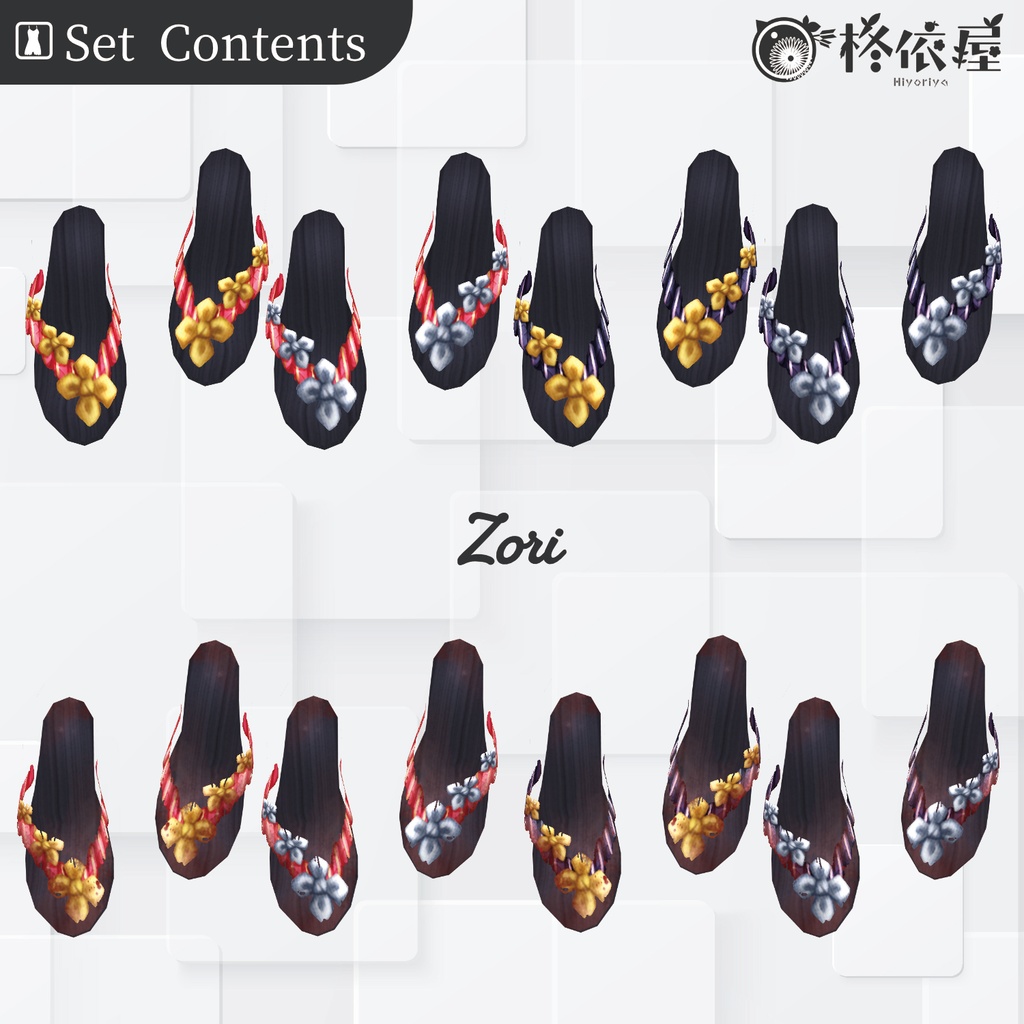 【VRoid】節分・武者着物2025|Setsubun Warrior Kimono2025