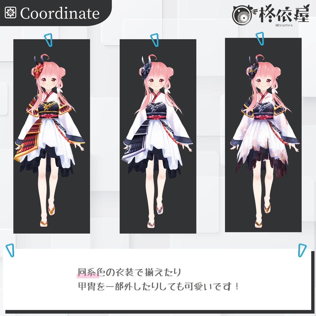 【VRoid】節分・武者着物2025|Setsubun Warrior Kimono2025