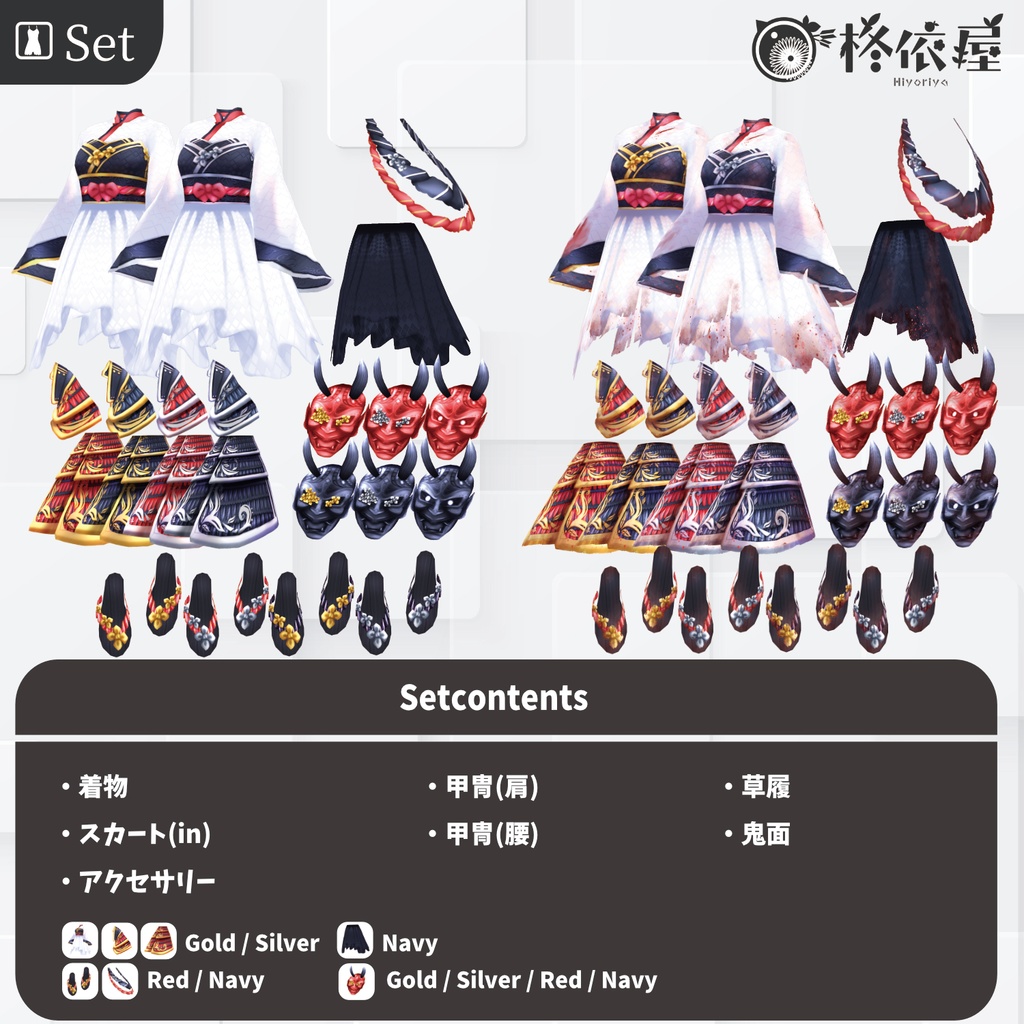 【VRoid】節分・武者着物2025|Setsubun Warrior Kimono2025