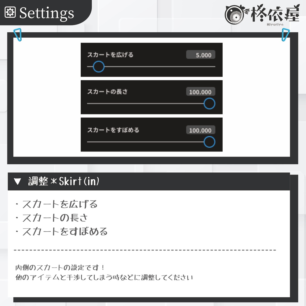 【VRoid】節分・武者着物2025|Setsubun Warrior Kimono2025