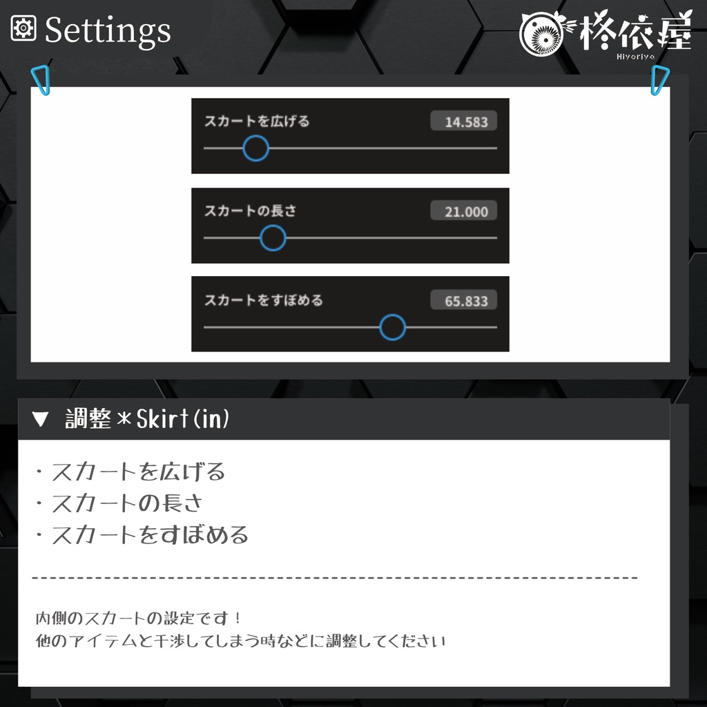 【VRoid】Valentine's Day 2025・クローバーワンピース|Clover Dress