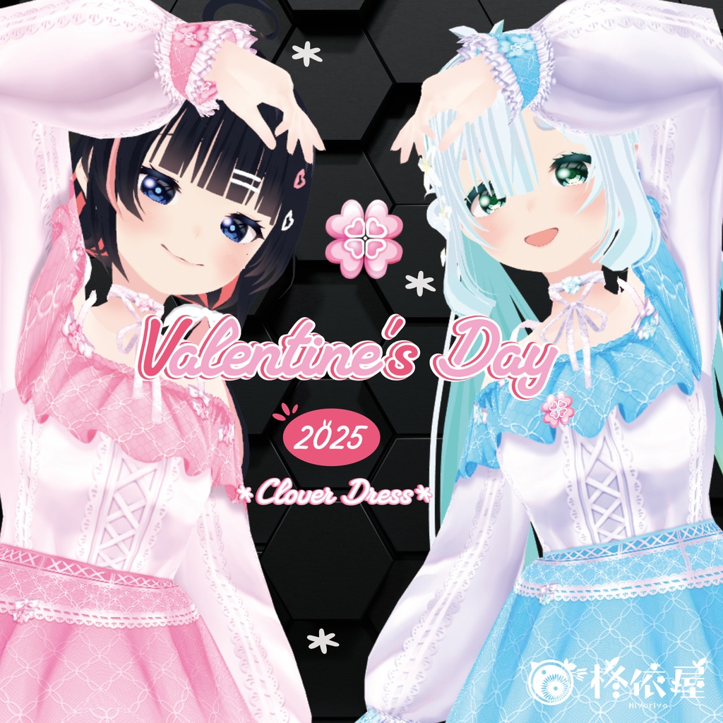 【VRoid】Valentine's Day 2025・クローバーワンピース｜Clover Dress