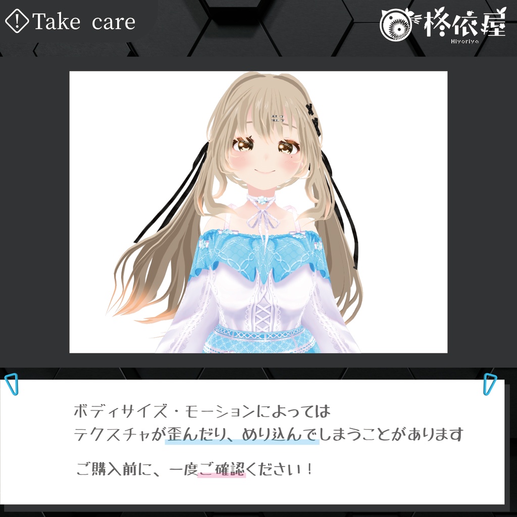 【VRoid】Valentine's Day 2025・クローバーワンピース|Clover Dress