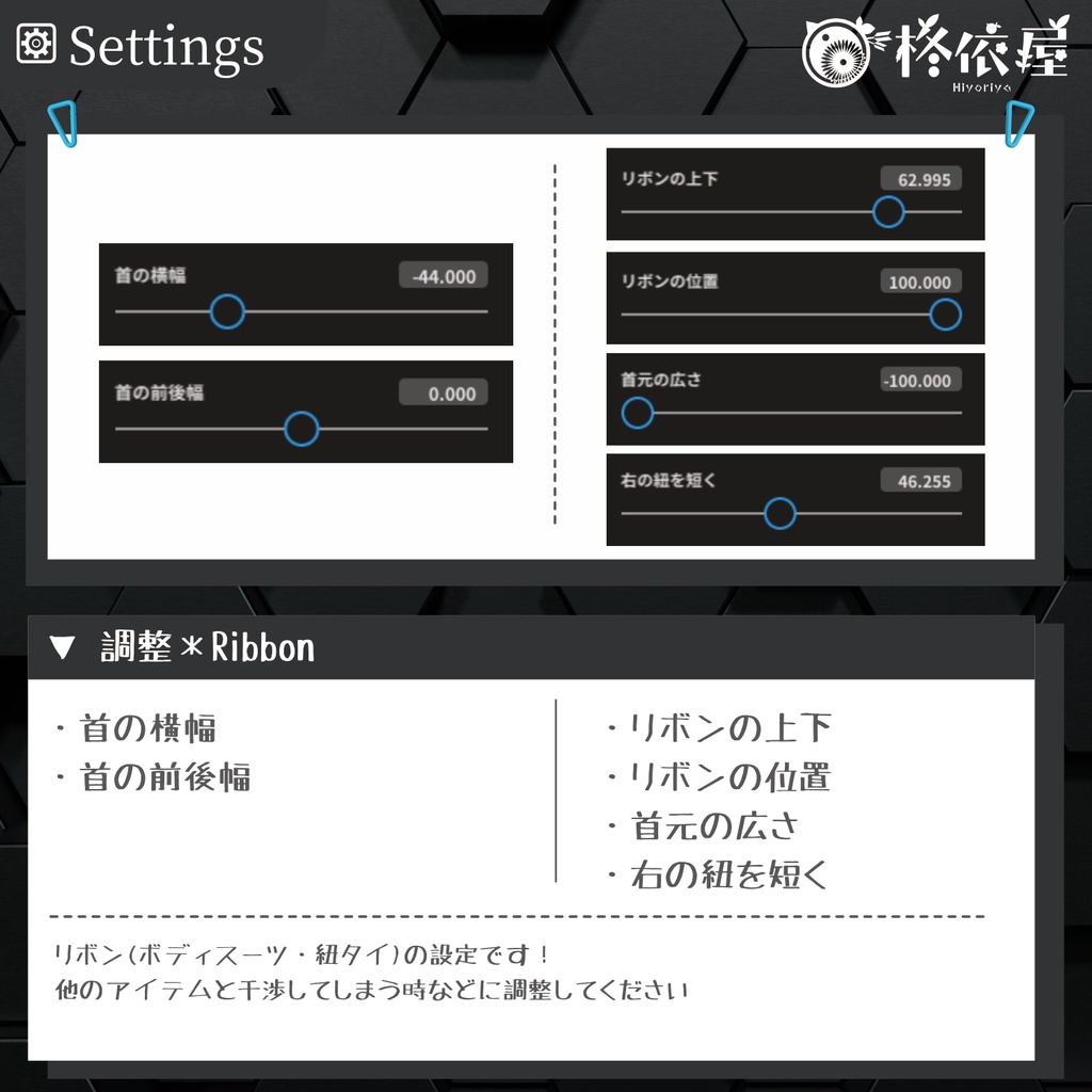 【VRoid】Valentine's Day 2025・クローバーワンピース|Clover Dress