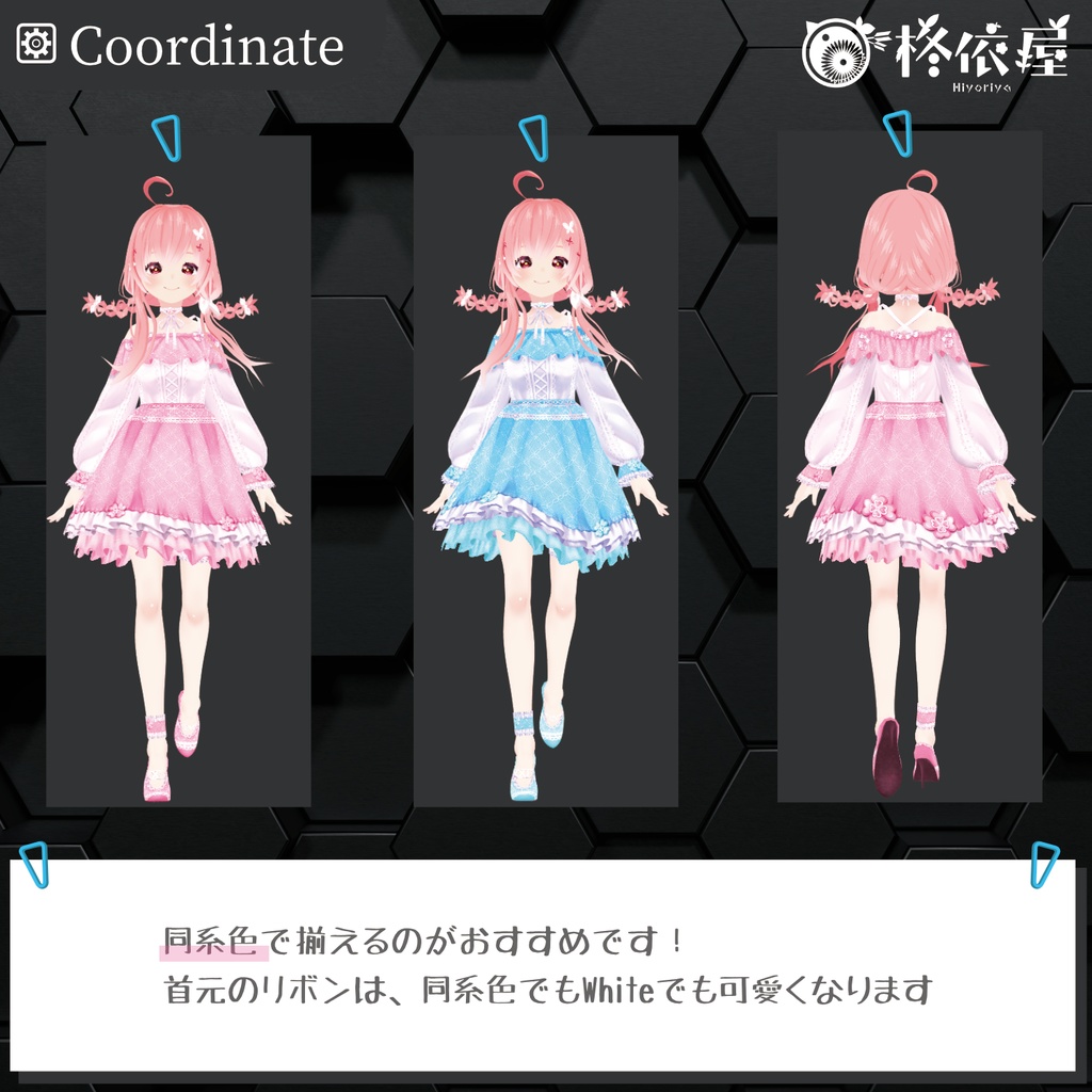 【VRoid】Valentine's Day 2025・クローバーワンピース|Clover Dress