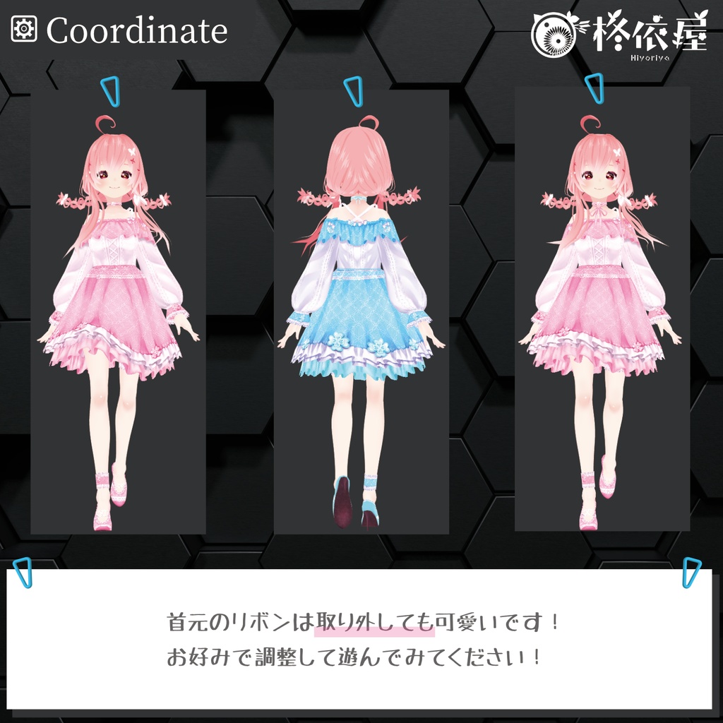 【VRoid】Valentine's Day 2025・クローバーワンピース|Clover Dress
