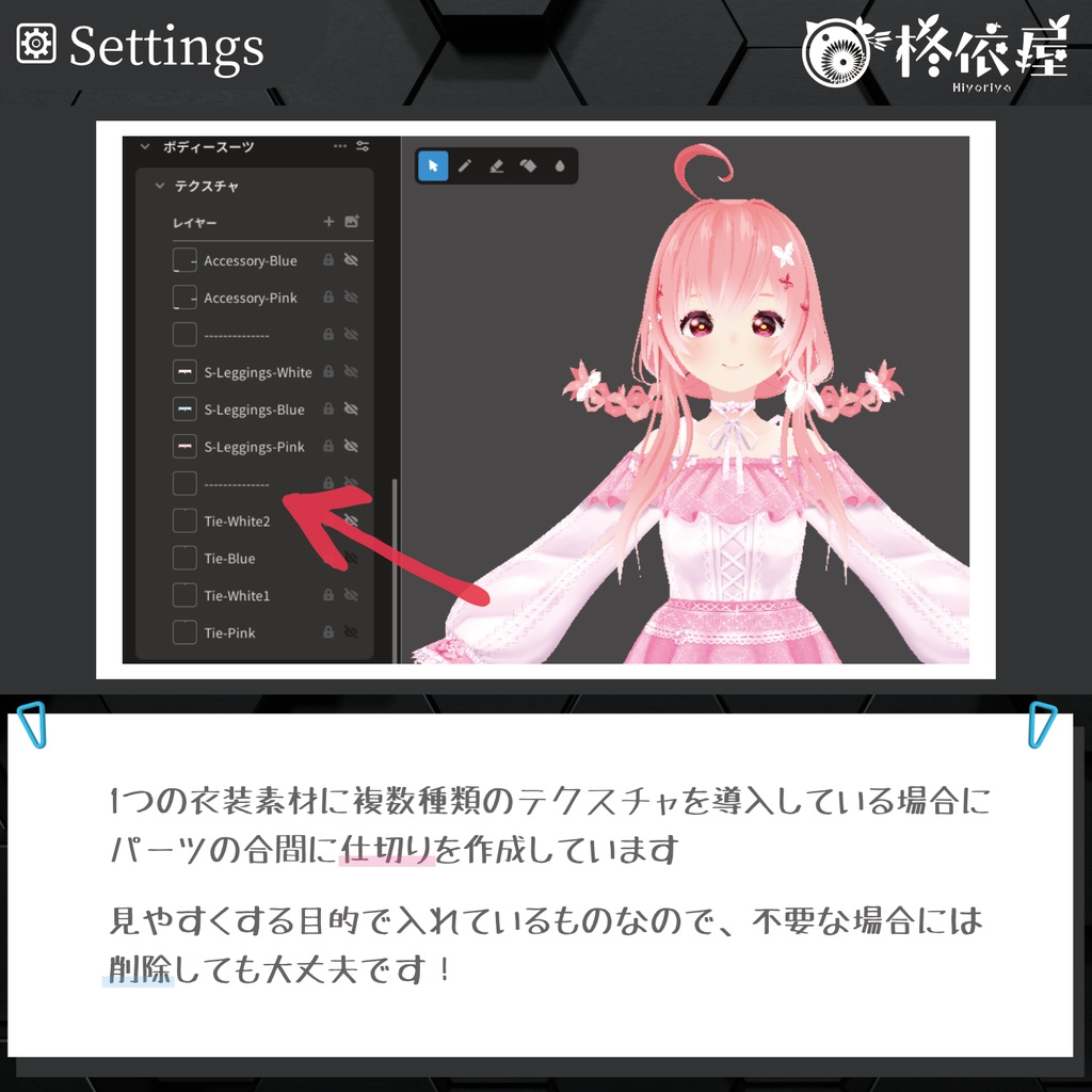 【VRoid】Valentine's Day 2025・クローバーワンピース|Clover Dress