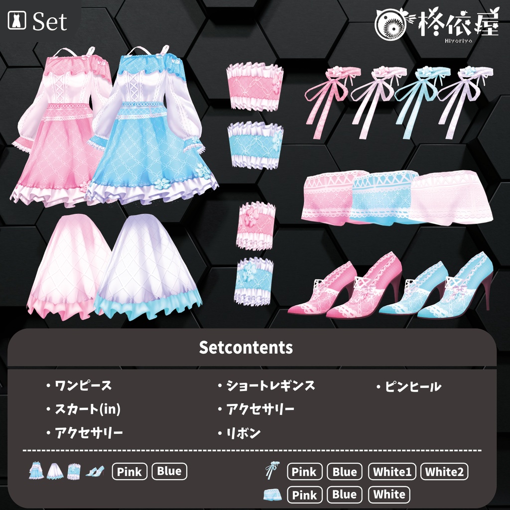 【VRoid】Valentine's Day 2025・クローバーワンピース|Clover Dress