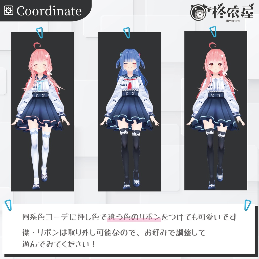 【VRoid】桜セーラー服2025|Sakura Sailor Dress